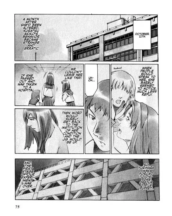 Boogiepop Doesn't Laugh Chapter 16 3